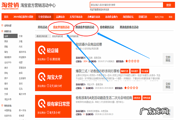跨店满减什么意思?双11跨店满减怎么设置?