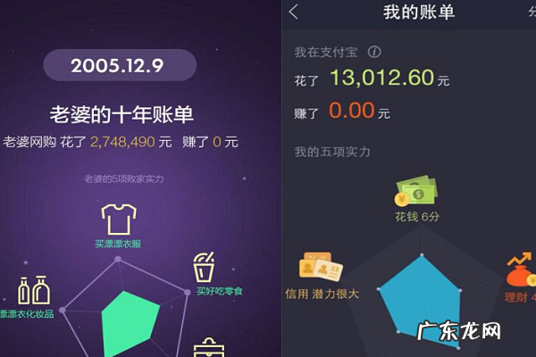 淘宝账单怎么查?淘宝怎么查一年的账单?