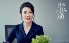 “美容大王”大S教你如何美容瘦身