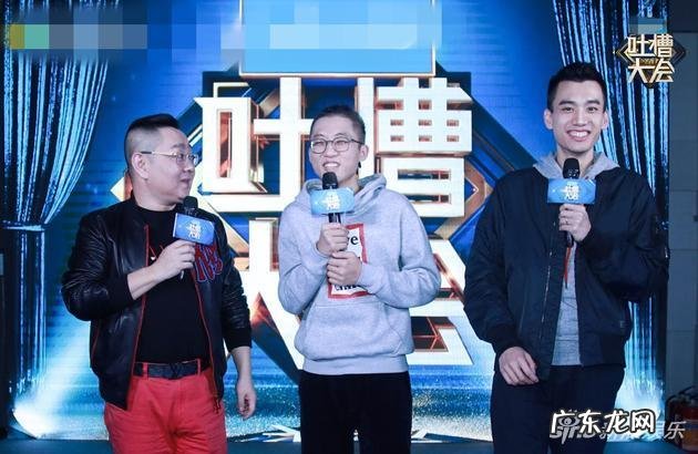 《吐槽大会》第二季,主咖和吐槽嘉宾你更期待谁?