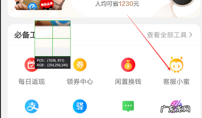 淘宝账号注册时间在哪里看?怎么查淘宝账号信誉等级?