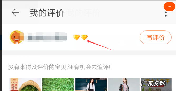 淘宝账号注册时间在哪里看?怎么查淘宝账号信誉等级?