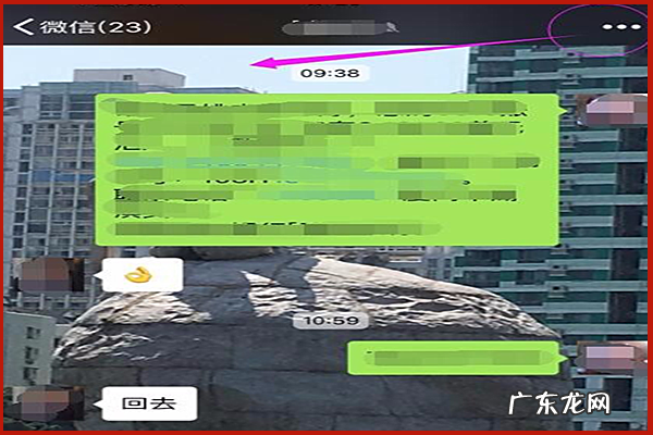 微信聊天背景怎么设置?如何设置不同的聊天背景?