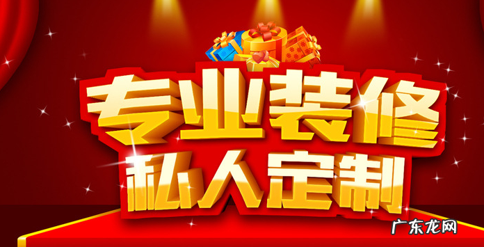 淘宝招牌尺寸和页头怎么修改?淘宝店招和页头尺寸是多少?