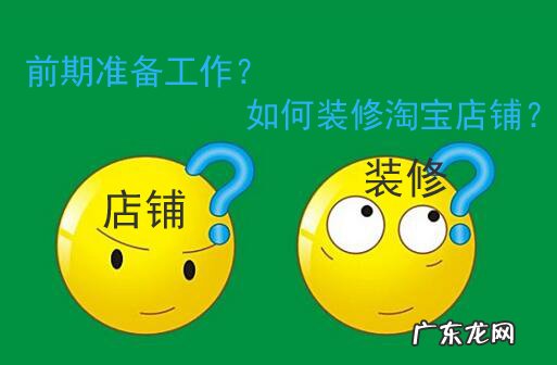 淘宝怎么发布宝贝?淘宝上传宝贝需要准备什么?