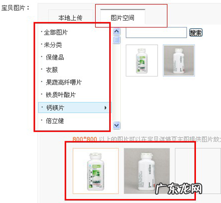 淘宝怎么发布宝贝?淘宝上传宝贝需要准备什么?