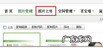 淘宝怎么发布宝贝?淘宝上传宝贝需要准备什么?
