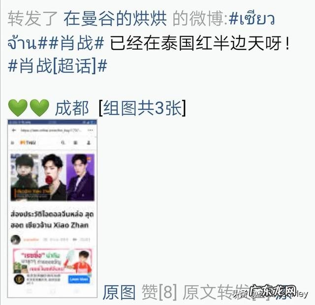 现在流量最多最红的艺人是谁？