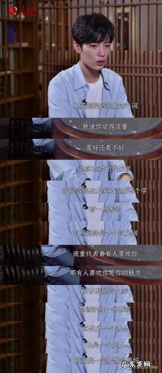 现在流量最多最红的艺人是谁？