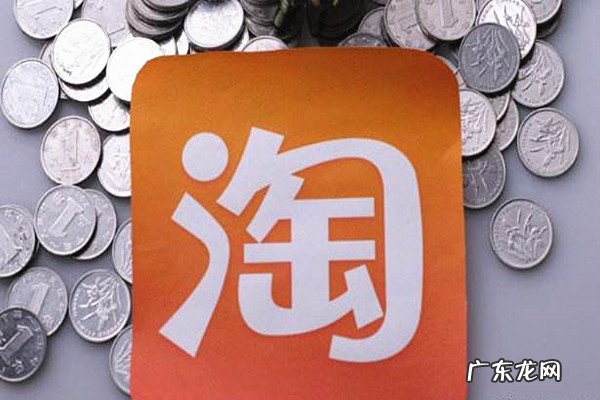 淘宝虚拟店铺可以开吗?如何开?