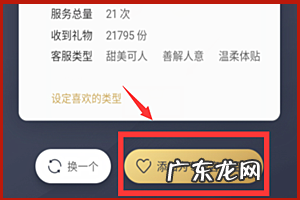 京东热线免费的吗?怎么找在线客服?