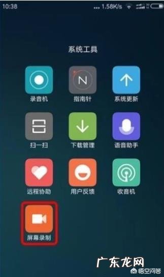 手机上免费的录屏软件哪个好 有哪些好用且不收费的手机高清视频录屏软件?