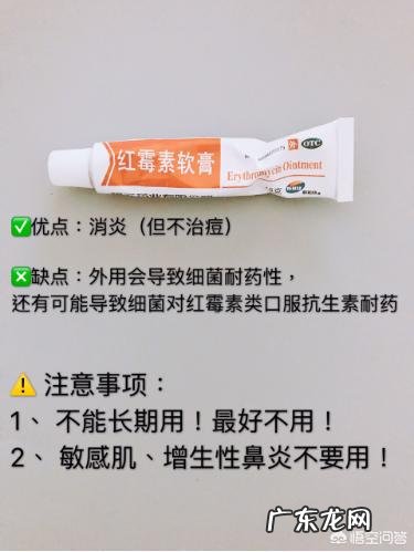 26岁了，脸上的痘痘还叫青春痘吗？