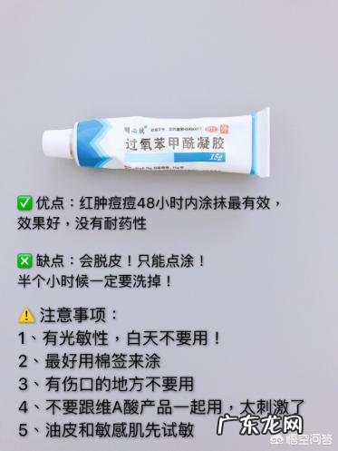 26岁了，脸上的痘痘还叫青春痘吗？