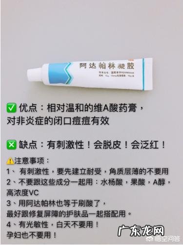 26岁了，脸上的痘痘还叫青春痘吗？