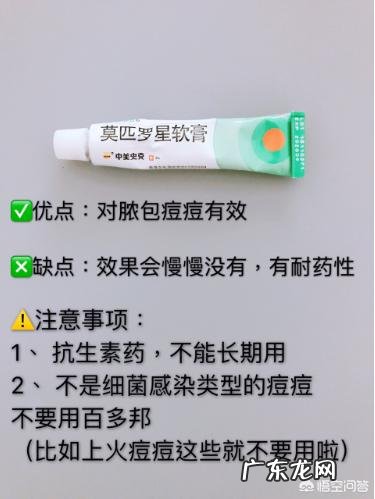 26岁了，脸上的痘痘还叫青春痘吗？