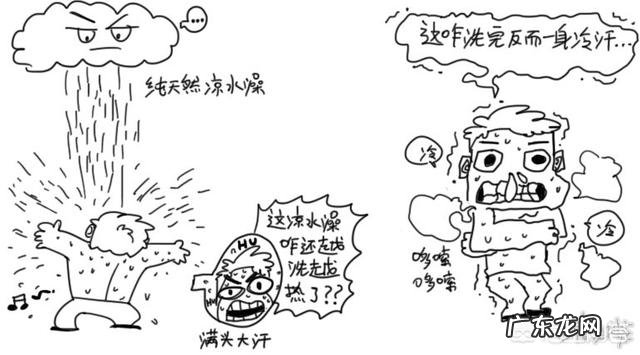 什么是胰岛素抵抗?怎么改善?