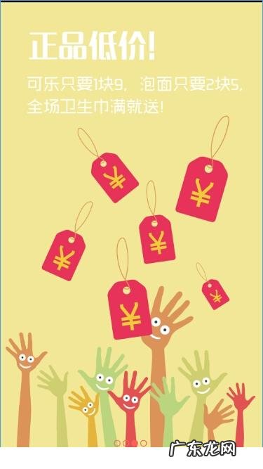 59store夜猫店功能特色介绍 59store是什么