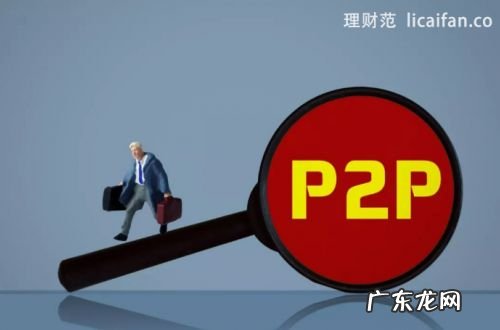 理财范最新兑付消息 理财范兑付有没有新的进展