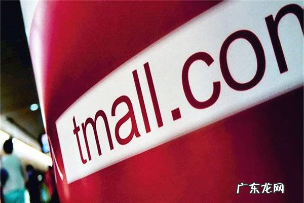 天猫购物津贴怎么领?领了该怎么用?