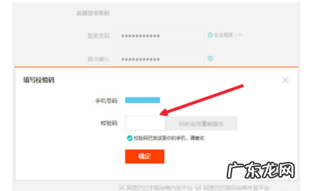 怎么注册速卖通卖家?开店技巧有哪些?