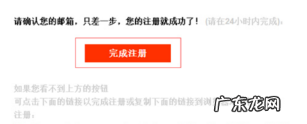 怎么注册速卖通卖家?开店技巧有哪些?