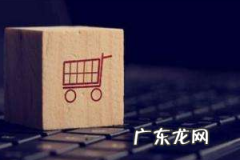 速卖通卖家需要什么条件？2019年入驻速卖通有什么变化？