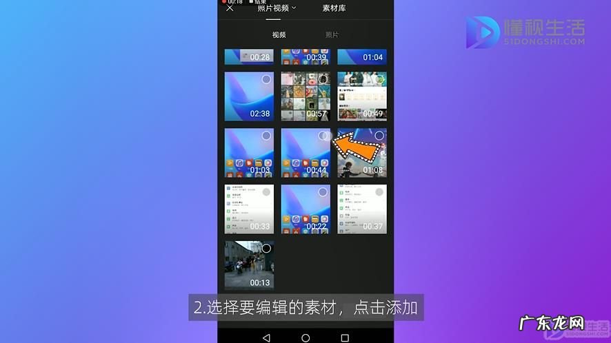 抖音怎么放伴奏自己唱? 抖音里面自己唱歌是怎么配音的