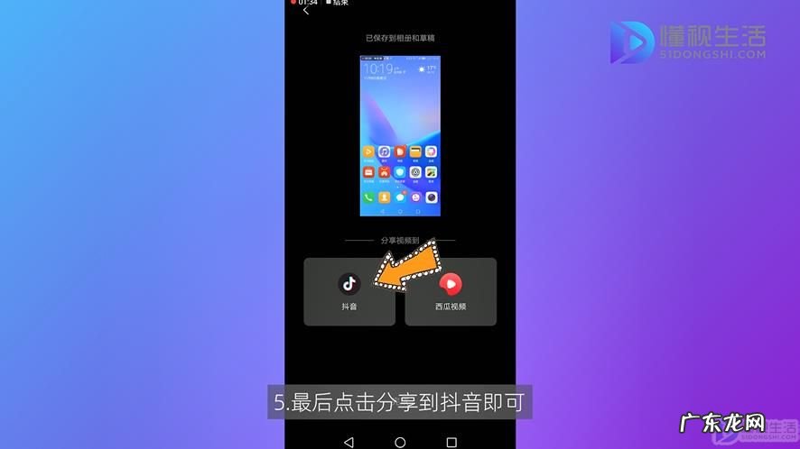 抖音怎么放伴奏自己唱? 抖音里面自己唱歌是怎么配音的