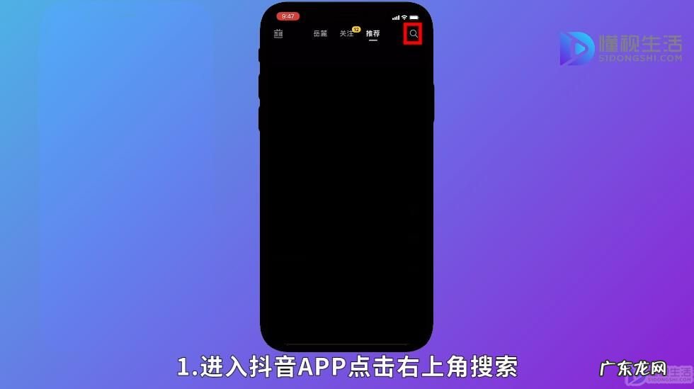 抖音火山版搜索不到用户? 抖音搜索不到用户是什么原因