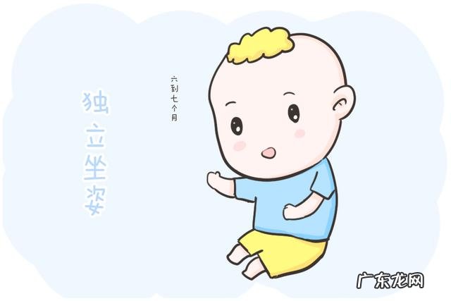 宝宝发育大动作标准对照表-宝宝发育标准图表