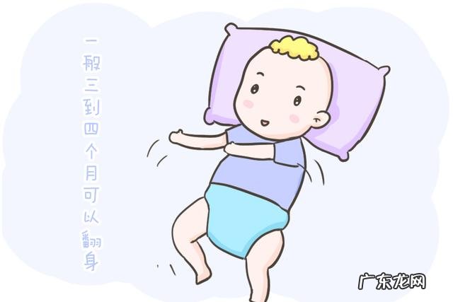 宝宝发育大动作标准对照表-宝宝发育标准图表