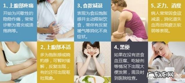 胃癌晚期会出现哪些征兆呢？