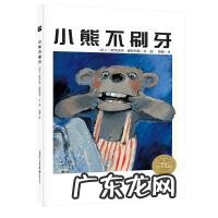 培养幼儿良好的卫生习惯应从哪几方面做起?