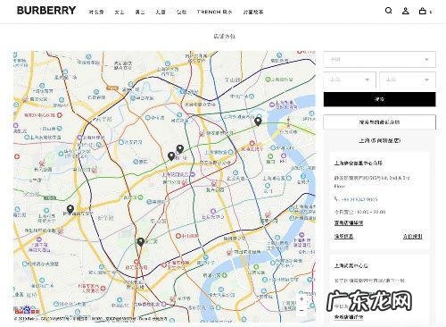 Burberry连关4家店怎么回事?是什么原因?