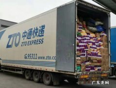 中通快递首先涨价 2021快递涨价了吗