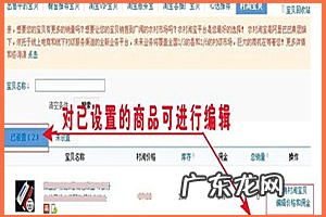 淘宝村淘专享价怎么取消？农村淘宝订单如何取消？