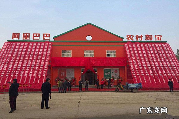 村淘用户专享什么意思?村淘用户怎么开通?