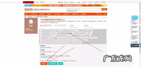 双11外围报名怎么报?什么时候有反向邀约?