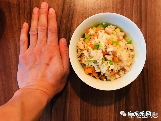 最不让你感到饿但很有效果的减肥餐是什么？