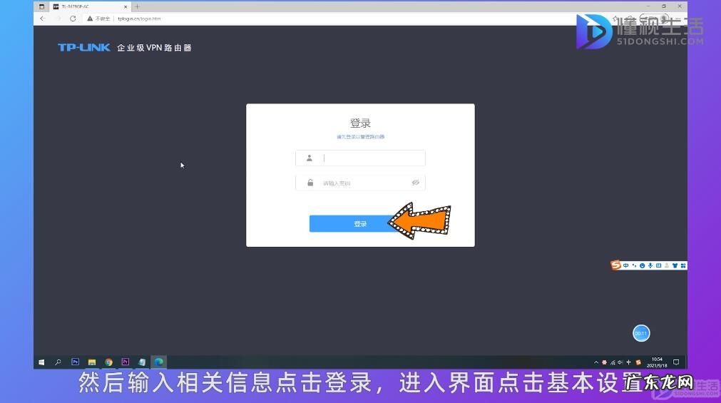 家里wifi怎么限制别人网速? 自己家wifi密码怎么改