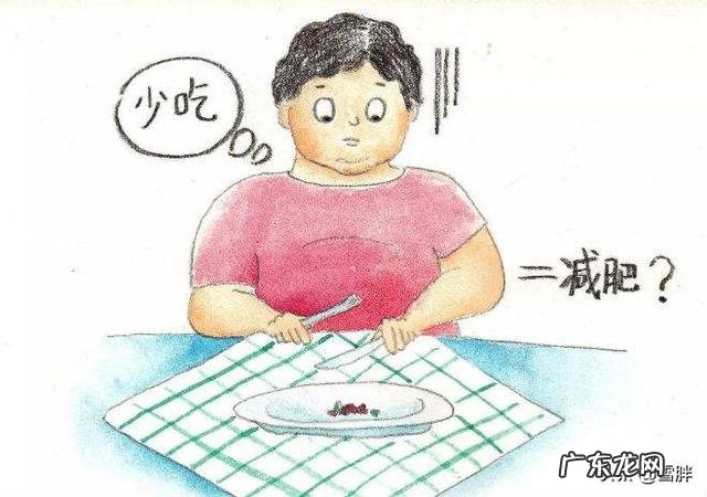 每天只吃一顿饭,早晚各跑一个小时,体重不怎么降怎么办