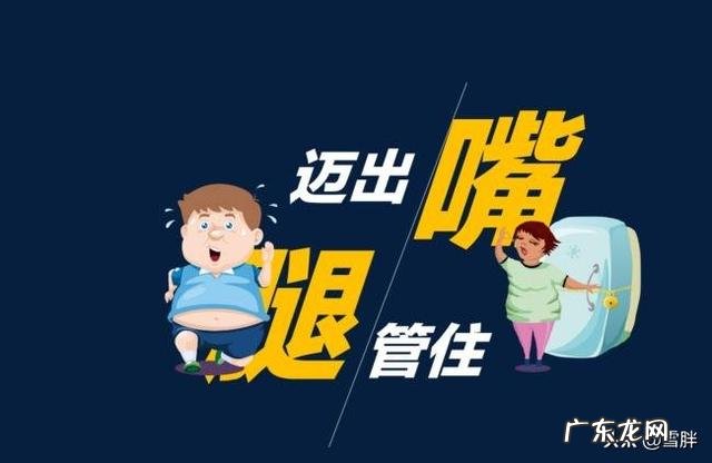 每天只吃一顿饭,早晚各跑一个小时,体重不怎么降怎么办