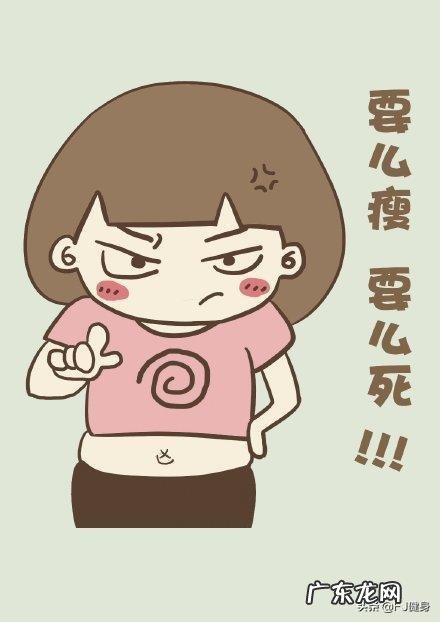 减脂平台期是身体塑形期吗？