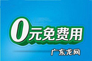 京东0元试用要归还吗?有哪些提高试用的方法?