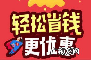 天猫618和99大促哪个优惠大?大促期间如何抢购?