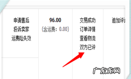 淘宝怎么修改评价？电脑端和手机端操作一样吗？