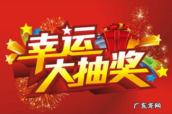 淘宝直播连击抽奖诀窍是什么?有没有淘宝直播截图抽奖技巧?