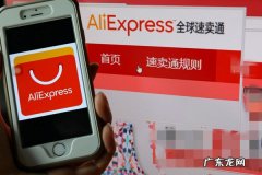 中国好卖家流量怎么样？如何加入？