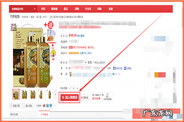 京东返现的钱在哪里?返现冻结是什么原因?